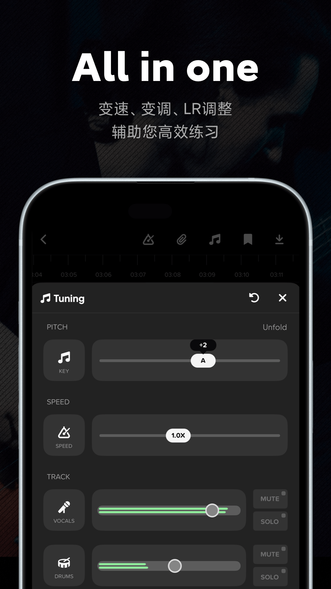Audio Jam下载介绍图